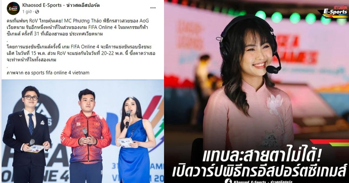 2 Nữ MC Esports VN xinh đẹp được Fanpage nước bạn khen hết lời